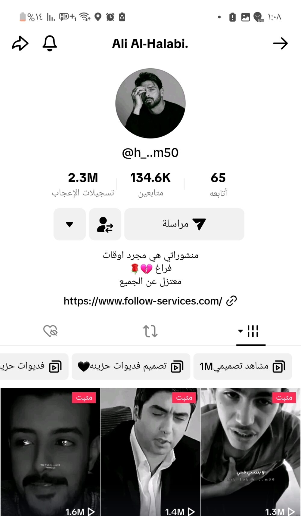 حساب تك توك 134k متوفر✅خصم 60%📈